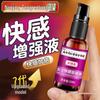 Green Gold Female Pleasure Enhancement Lubricant