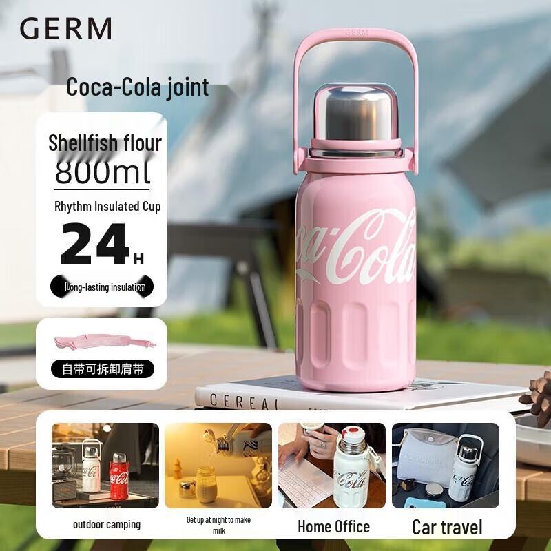 germ Coca-Cola Co-branded Large Capacity Insulated Sport Bottle