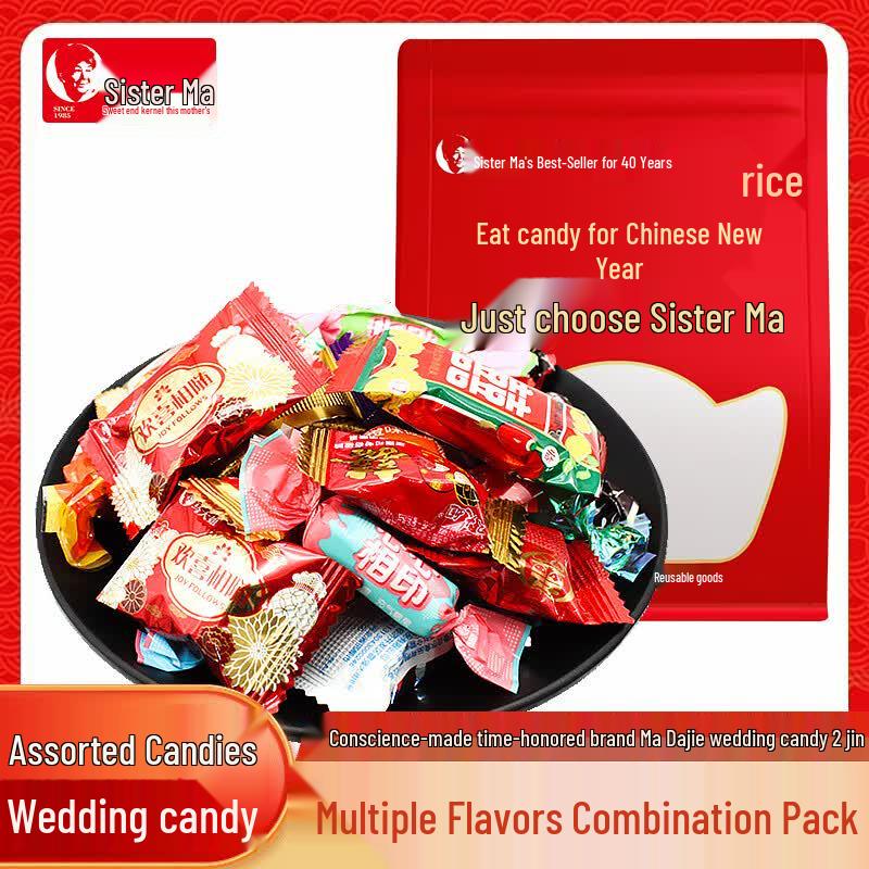 Ma Da Jie Mixed Wedding Celebration Candy