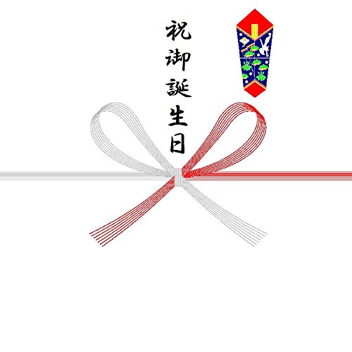 Birthday Present Message Card Japanese Sweets Kawachi Suruga Yokan Yokan Assortment Birthday Present Celebration Light (DB) [a]