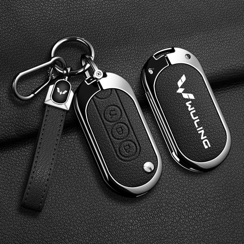Wuling Hongguang S Key Cover Metal Shell for Mini EV, Zhengcheng S3, and Hongguang Plus