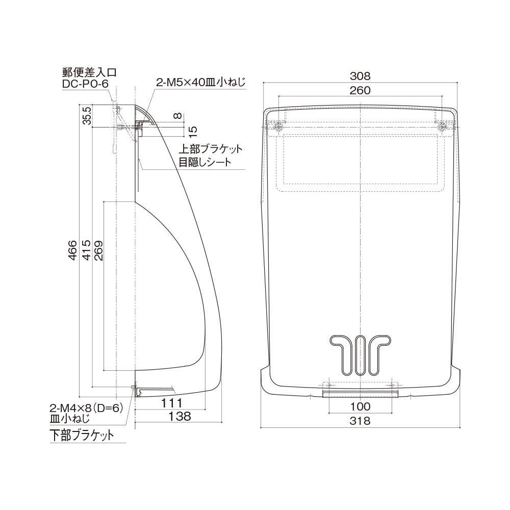 Nakanishi Sangyo Dark Mailbox, Gray, PO-BX-SH