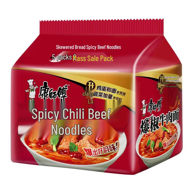 Kang Shi Fu Instant Noodles