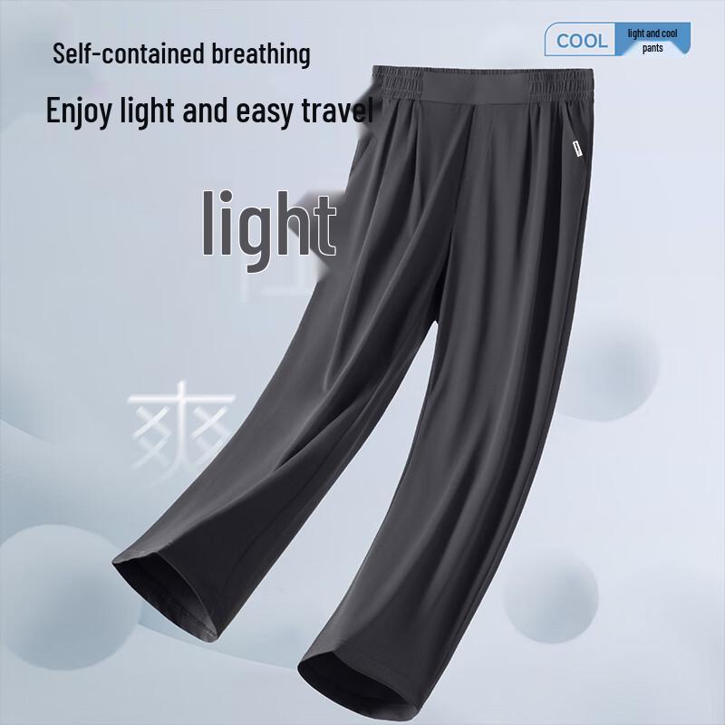 Mark Fairwhale Men's Ice Silk Cool-Touch Casual Straight Leg Pants