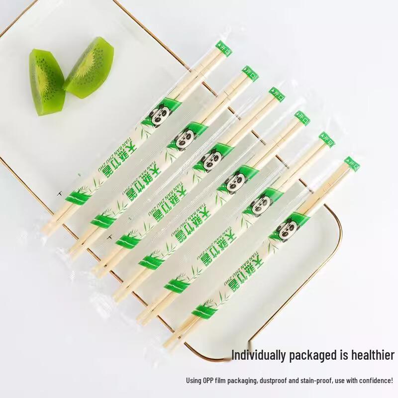 MiaoYuNuo Premium Disposable Bamboo Chopsticks