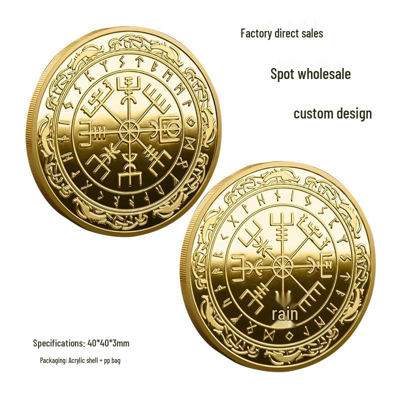 Viking Foreign Trade Commemorative Compass Coin: Lucky Thanksgiving Virtual Collection