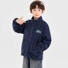 Dodoja Boys' Double-Brushed Fleece Stand Collar Jacket