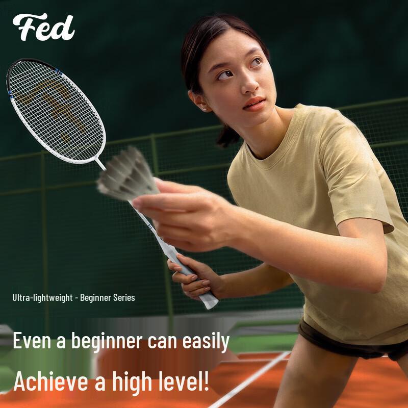 FED Badminton Racket Set