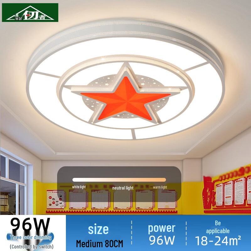 

Five-Pointed Star High-Gloss Ceiling Lamp