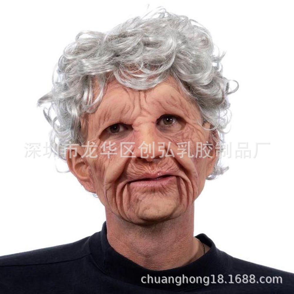 Halloween Smoking Old Lady Mask Latex Headgear Cosplay Old man's hat, grandpa's wig, mask