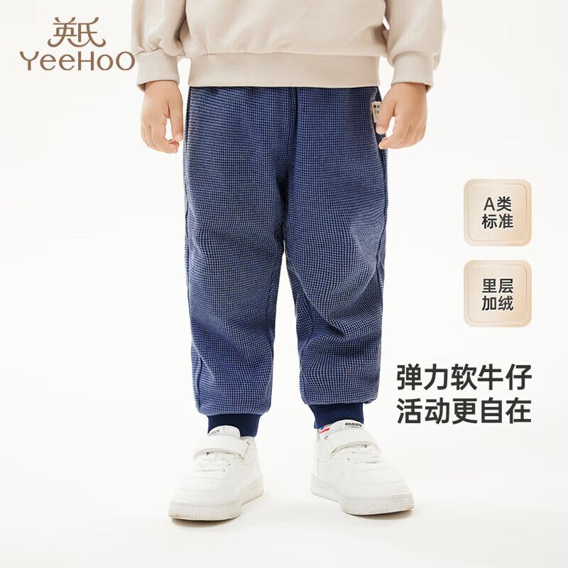 

YEEHOO Kids Autumn/Winter Corduroy Casual Pants S