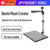 Jieyu JYP6008T-100U A4 Document Scanner with ID Reader