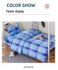 1.5m 100% Pure Cotton Duvet Cover for Single Bed - Suitable for Student Dormitory, Male, 150x200 cm