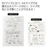 Kokuyo Soft Ring Notebook Business A4 Plain 70 Sheets S-SV427W-D Black