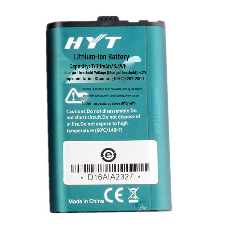 Hytera BL1715 Walkie-Talkie Battery (CN version)