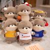 Otter Plush Toy Cartoon Stuffed Doll Decoration For Office Bedroom And Gift