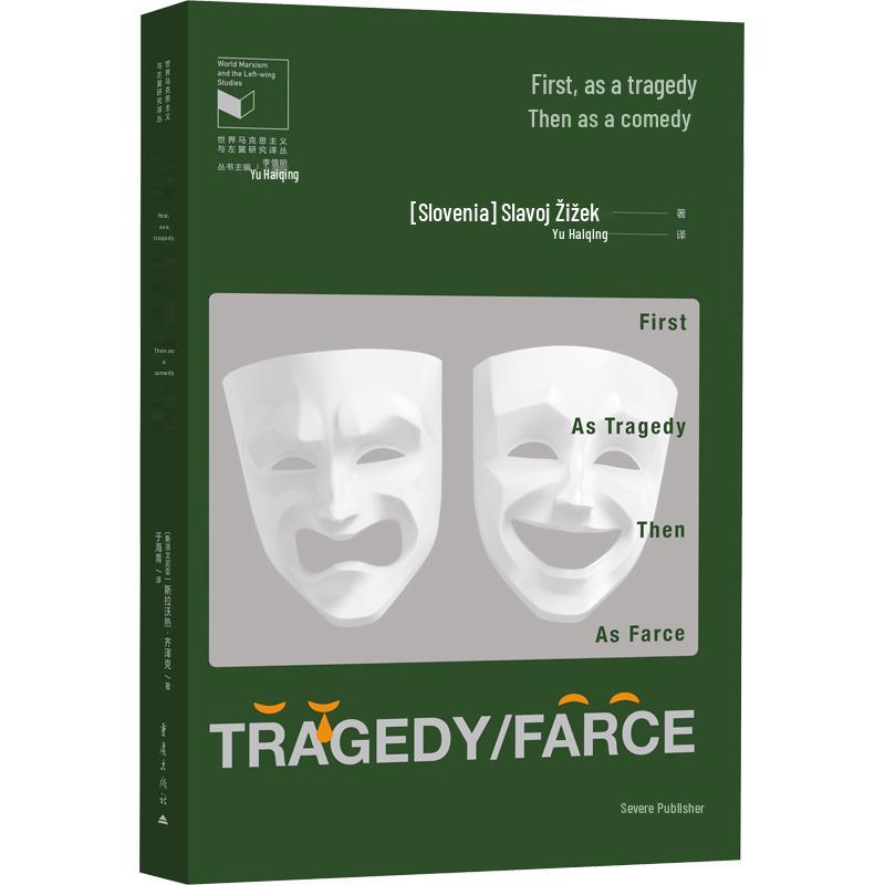 First as Tragedy, Then as Farce - Slavoj Zizek