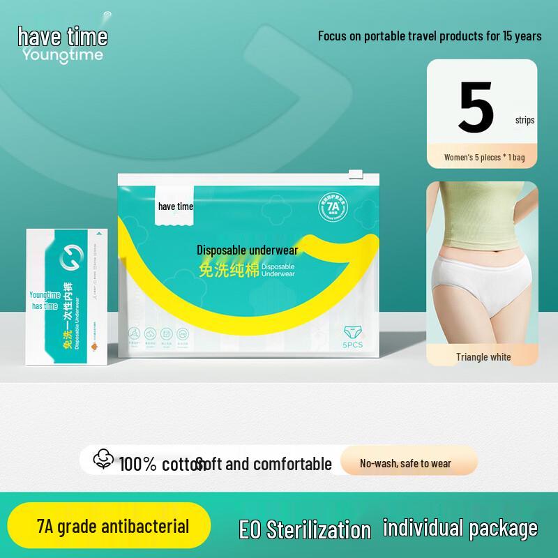 YouShiGuang 7A Антибактериальные одноразовые женские трусики (5-Pack) L