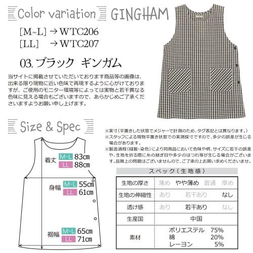 ON NISHIKI Women's Apron for Childcare Workers and Caregivers, Side Button Closure (ML/LL), Cotton-Polyester, Lightweight, Quick-Drying, Wrinkle-Resis