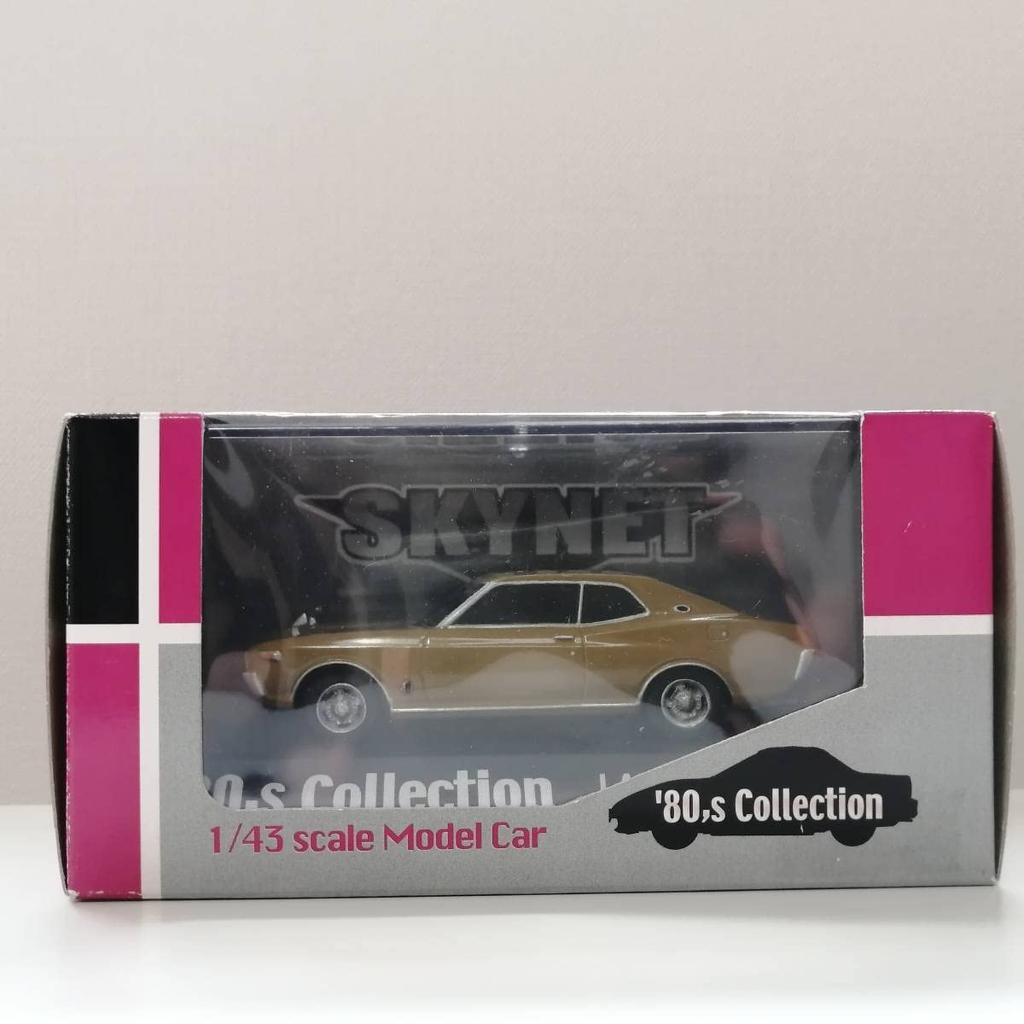 Aoshima Skynet SKYNET 143 Laurel HT 2000 SGX 1973 Brown Mini Car