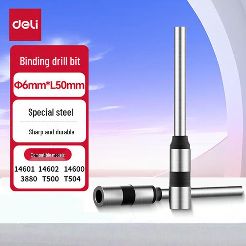 

Deli 3839 Hollow Drill Bit for Binding Machines CN plug (adapter included)