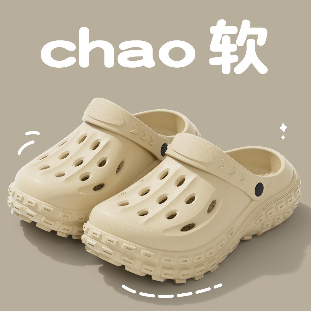 

Женские EVA шлепанцы с дырочками 2024 новинка пляжные нескользящие наступающие на дерьмо сумка голова тапочки мужские отпуск удобная летняя обувь 38-39