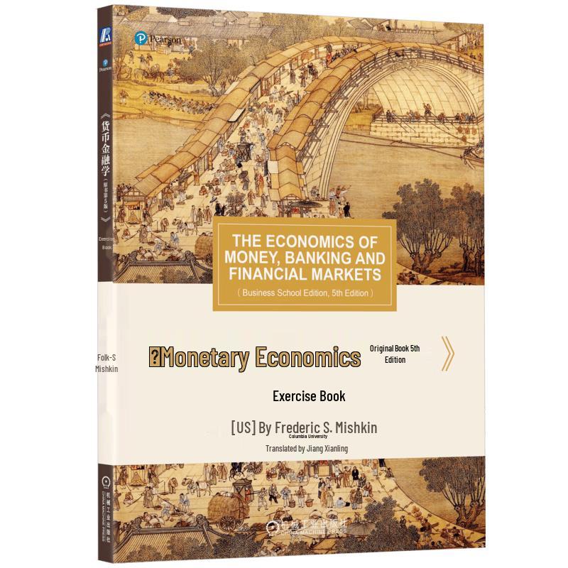 Money and Banking 5th Edition Workbook