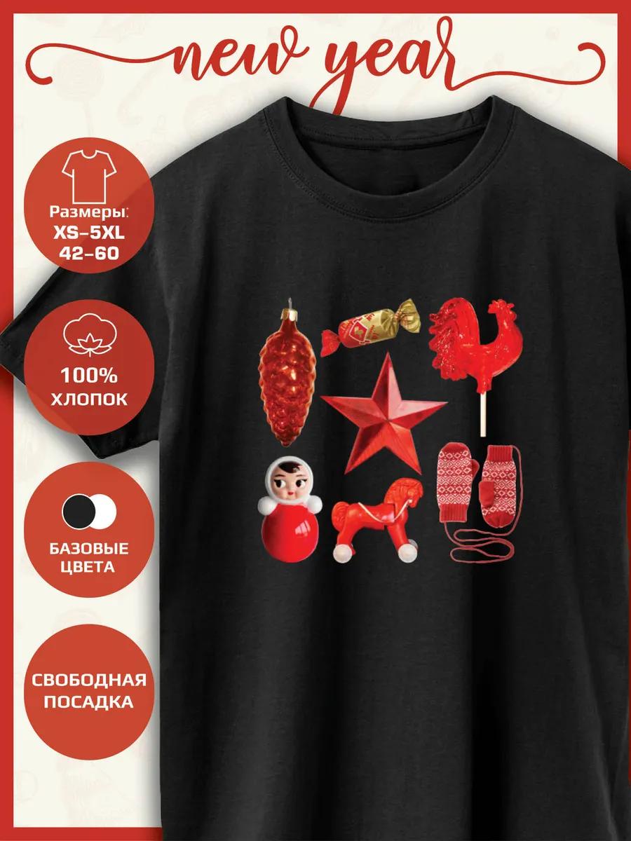 New Year s Print T-shirt S