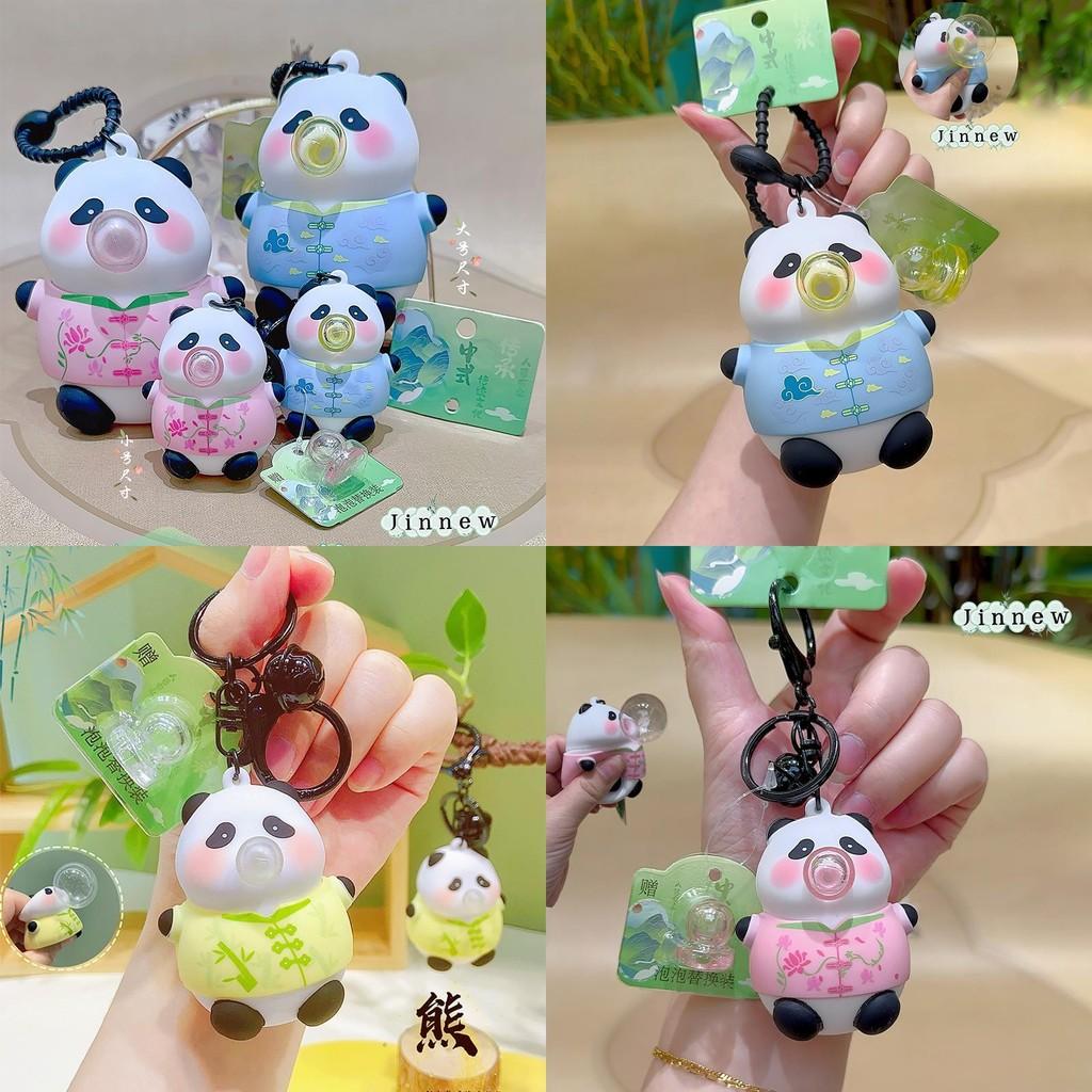 Wear Pandas Clothes Blow Bubbles Keychain Animal Keyring Backpack Gift Pendant