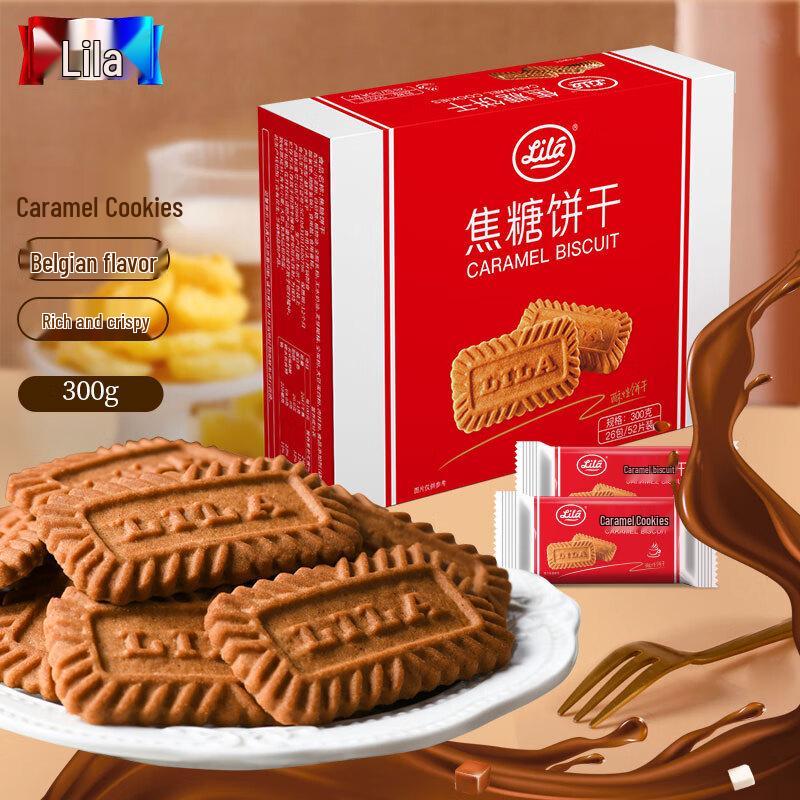 Lila Belgian Style Biscuits