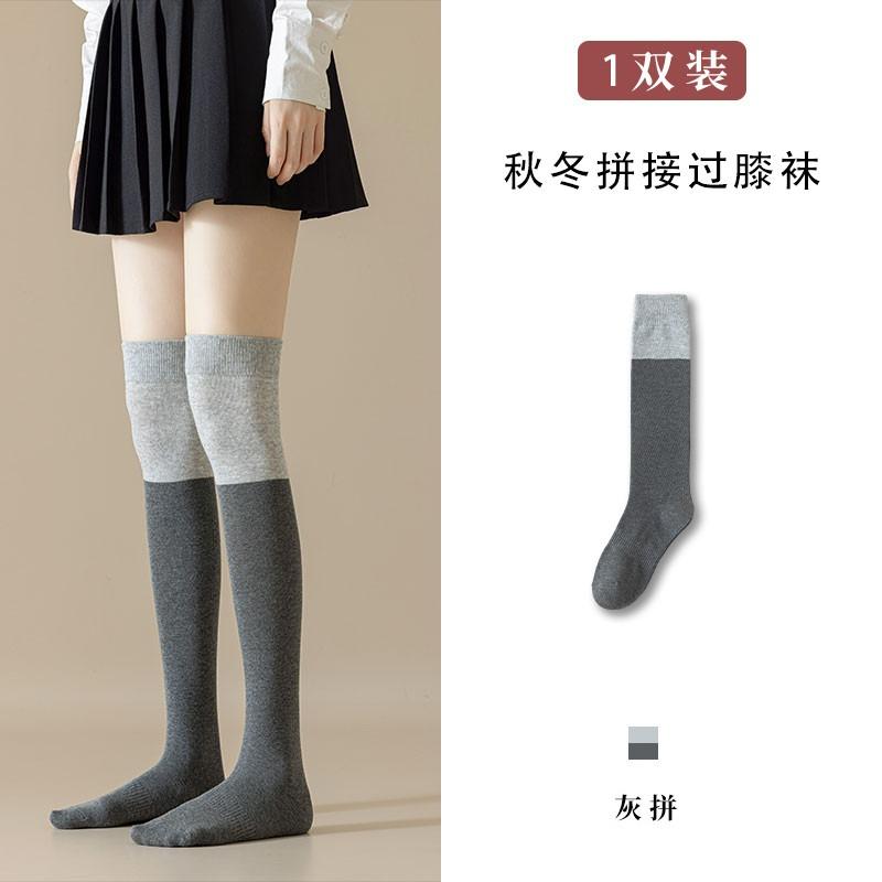 Women Color-Block Splicing Design Cotton Calf Socks Slimming Thigh High Long Socks Japanese College Style Jk Knee High Stockings