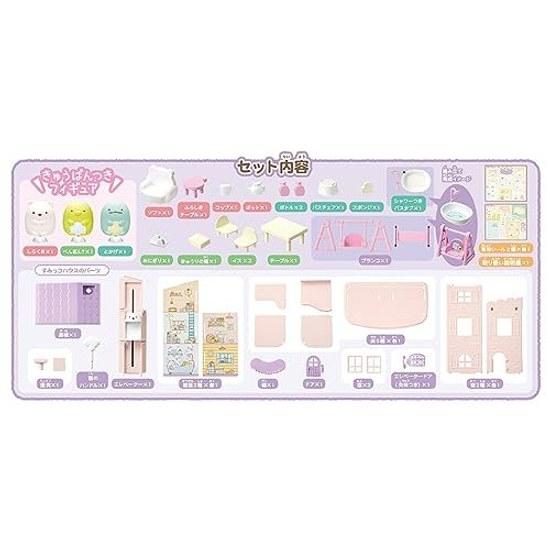 Takara Tomy Sumikko Gurashi Pegar Girar Shirokuma Ascensor Casa de Tres Pisos