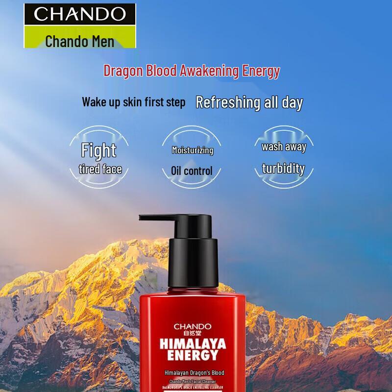 CHANDO Очищающее средство для лица с маслом драконьей крови для контроля жирности