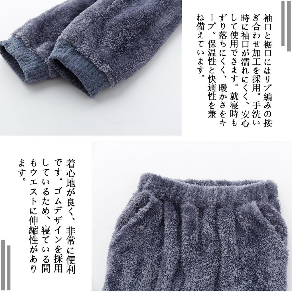 Vivirose Iarnă Pufos Lung Top și Fund Cald Moale și Moale pentru Toamnă și Iarnă Bleumarin Pijamale pentru Bărbați, Haine de Casă, Față Deschisă, Mâneci, Set,