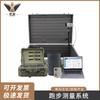 Junbei 1309Z Long-Distance Running Tester