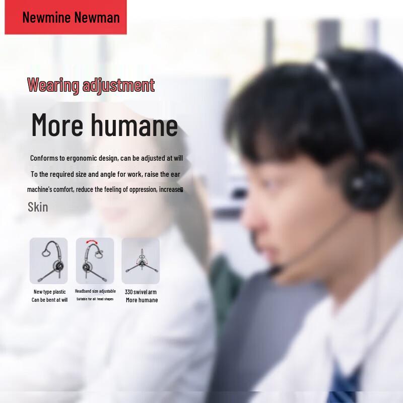Newman NM-HW800D USB Call Center Headset (CN version)