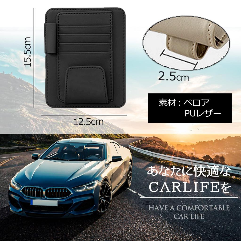 PIENSE Autozubehör, Autozubehör, Sonnenblendenaufsatz, Kartenhalter, Brillenhalter, Stifthalter, Kleine Aufbewahrung, Praktische Waren, Auto (beige)