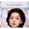 Flower Knows - Butterfly Cloud Collar Embossed Six-Color Makeup Palette - 02