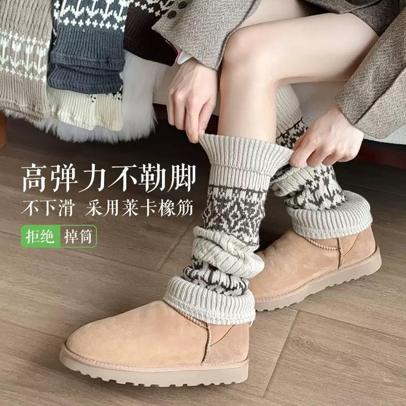 Knitted Mid-Leg Socks, American Vintage Sock Covers, Maillard Contrasting Warm Casual With Shoes And Boots, Stacked Socks