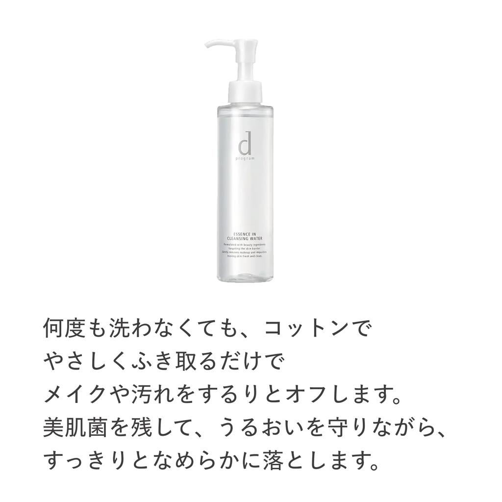 D Program Essence-in Cleansing Water, Fragrance-Free, Wipe-off Type, 180mL [Quasi-drug], for Sensitive Skin