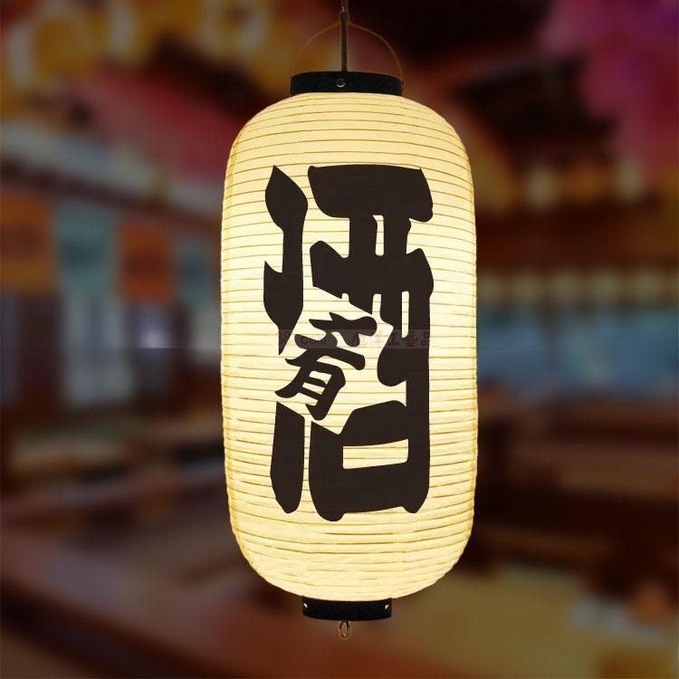 Japanese Style 20x50cm PVC Waterproof Traditional Hanging Lantern Pub Bistro Restaurant Party Decoration Hanging Lantern Outdoor