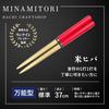 My Bachi Minamitori Standard Type (Japanese Cypress) 37cm, Weight, All-Purpose N2_2 (N Red)