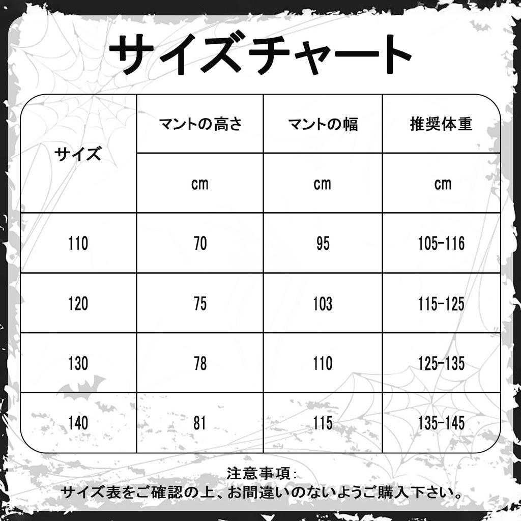 Matreeglam Kinder Fledermaus Cosplay Halloween Kostüm, Vampir Fledermaus Hexe Kostüm, Niedliches Fledermaus Outfit für Schulfeste, Bühnenauftritte, Freizeitparks,