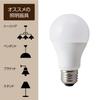Styled LED Bulbs, 2-Pack, Dimmable, Standard Bulb Type, 26mm Base, 60W Equivalent, Warm White, Wide Beam Angle, Suitable for Enclosed Fixtures,