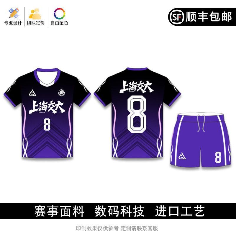 Custom Printed Volleyball Uniform Set Men Women Adult Training Competition Sportswear Breathable Quick Dry