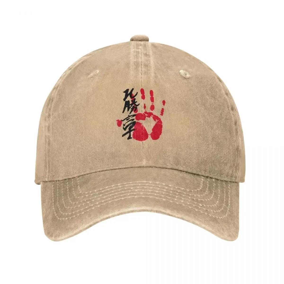 

Hokutofuji Sumo Tegata Baseball Cap Black Sports Cap New Hat Women Men s