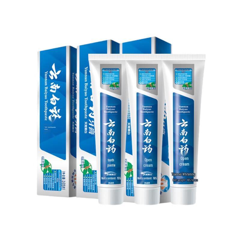 Yunnan Baiyao Wintergreen Fluoride Toothpaste