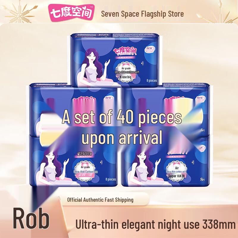 Space 7 Elegant Night Sanitary Pads