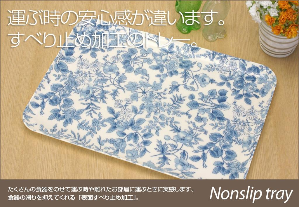 TATSU-CRAFT CN Tray, Large, 39cm, Non-Slip, Stylish and Cute Plastic Tray for Kitchen, Placemat, Waterproof, Large, Commercial Use, Cafe, Restaurant,