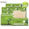 32 Large Packs of Virgin Pulp Facial Tissues - Ideal for Household Use, New User Discount Available